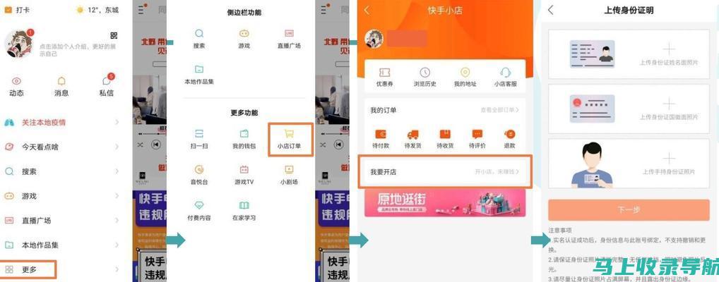 SEO基础教程：零基础入门教学视频分享