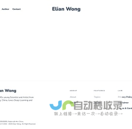 Elian Wong